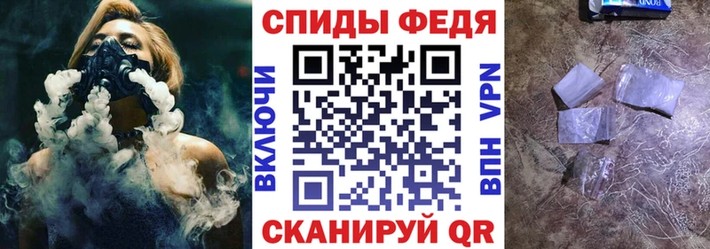 купить наркоту  Далматово  Амфетамин Premium 