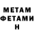Кетамин ketamine Aijalon Redmond