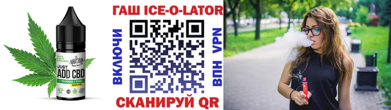 как найти   Далматово  Печенье с ТГК марихуана 