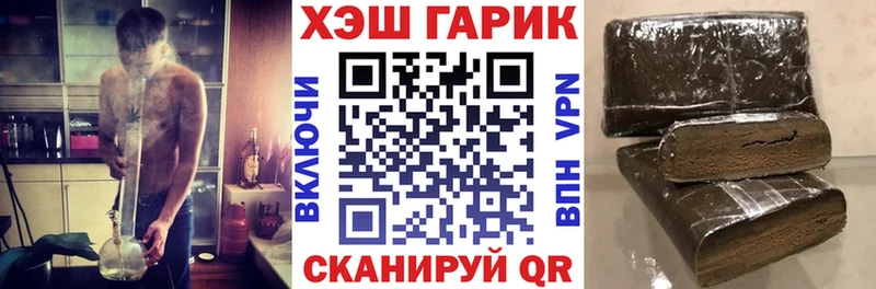 ГАШИШ Premium  omg зеркало  Далматово 