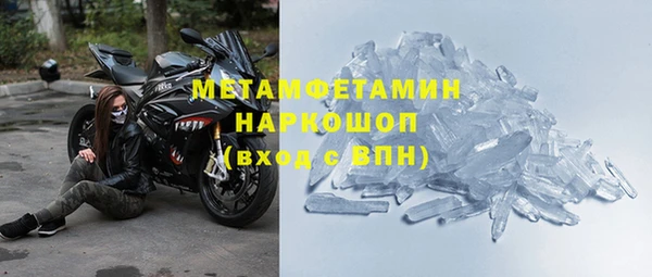 герыч Бородино