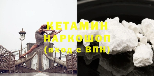 мефедрон VHQ Волоколамск
