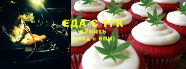 герыч Бородино