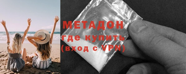 первитин Володарск