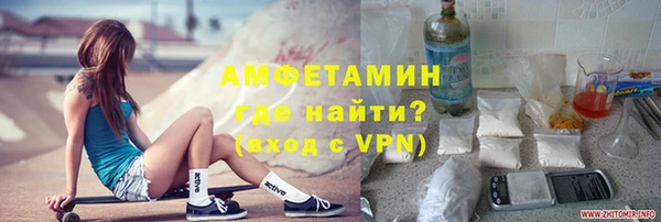 тгк Бронницы