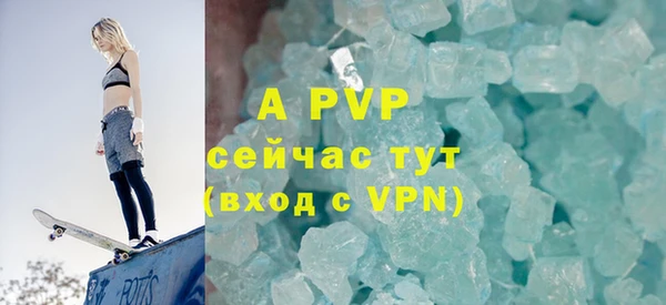 герыч Бородино