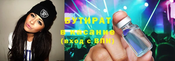 меф VHQ Белокуриха