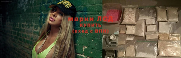 мефедрон VHQ Волоколамск