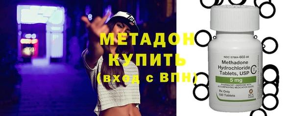 мефедрон VHQ Волоколамск