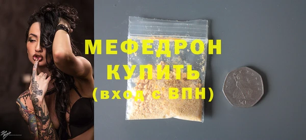 ALPHA-PVP Бугульма