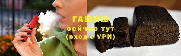 герыч Бородино