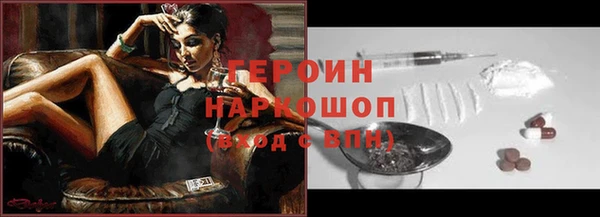 ALPHA-PVP Бугульма
