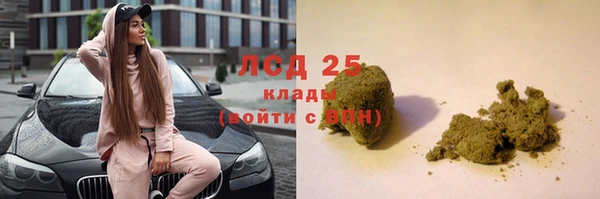 мефедрон VHQ Волоколамск