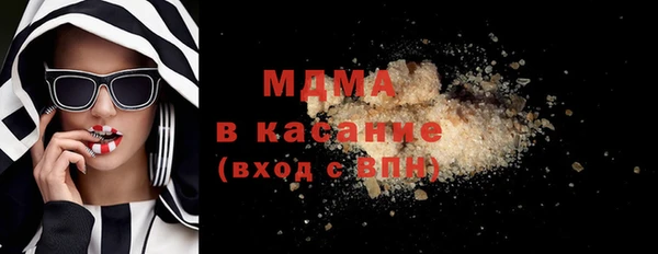 герыч Бородино