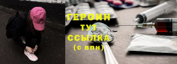 первитин Володарск