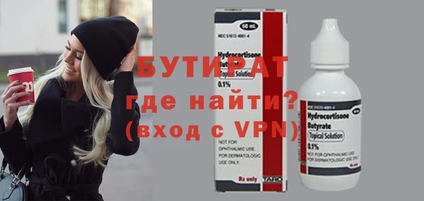 тгк Бронницы