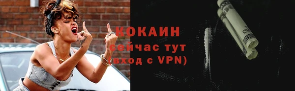 мефедрон VHQ Волоколамск