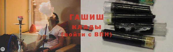 ALPHA-PVP Бугульма