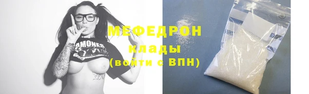 первитин Володарск