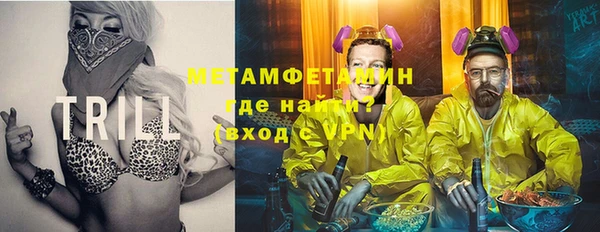 первитин Володарск