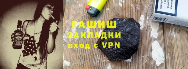 стаф Слюдянка