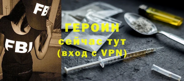 тгк Бронницы