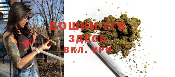 мефедрон VHQ Волоколамск