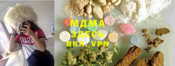 тгк Бронницы