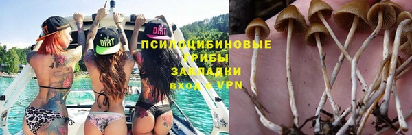 мефедрон VHQ Волоколамск