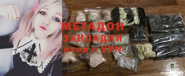 мефедрон VHQ Волоколамск