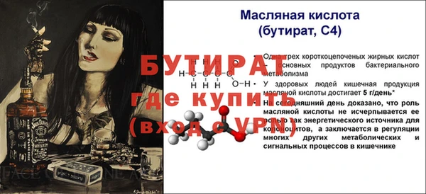 мефедрон VHQ Волоколамск