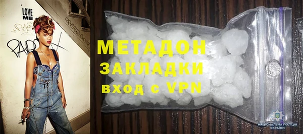 первитин Володарск