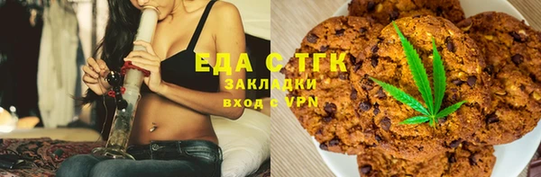 ALPHA-PVP Бугульма