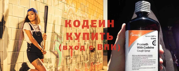 первитин Володарск