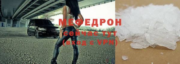 первитин Володарск