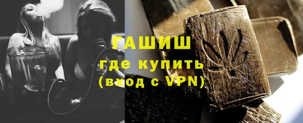 первитин Володарск