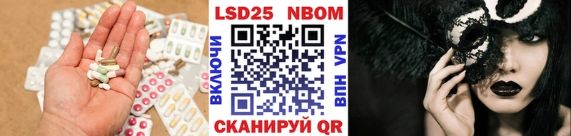 LSD-25 экстази кислота купить наркотик Далматово