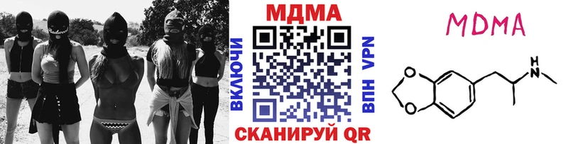 это Telegram  Далматово  MDMA кристаллы  kraken ТОР 