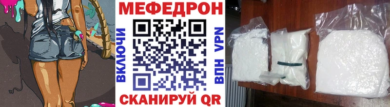 МЕФ  Далматово