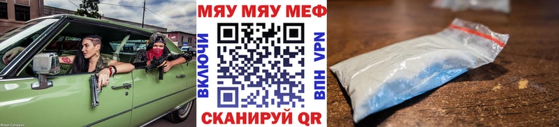 МЕФ 4 MMC  Далматово 