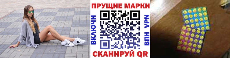 Марки 25I-NBOMe 1,8мг  наркошоп  Далматово 