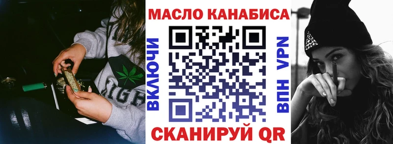 Дистиллят ТГК THC oil  цена   Далматово 