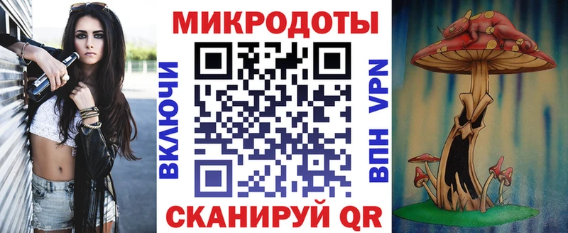 Псилоцибиновые грибы Psilocybe  OMG сайт  Далматово 